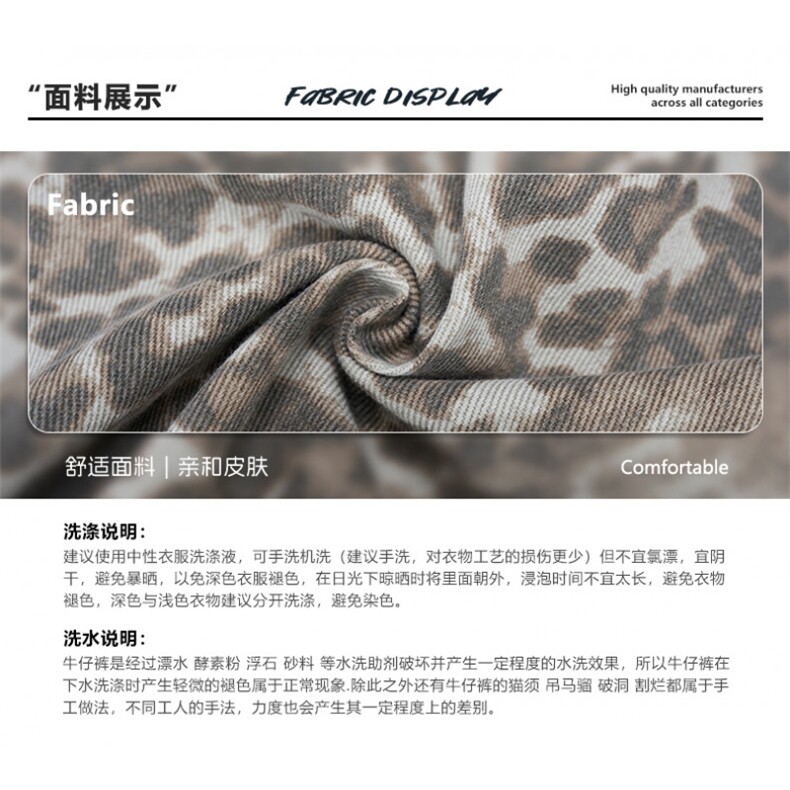 有货原版～203-6F2575P6519studio同款豹纹休闲裤弯刀裤,男装休闲裤,星座203-6(原电商259)
