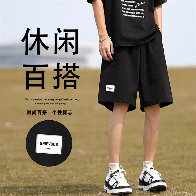 宽松舒适冰丝短裤男夏季薄款宽松运动五分裤DK510-特批-1739,男装牛仔裤,星座718-1