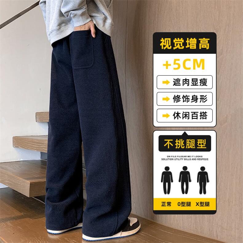 博澳绒休闲裤男士2025新款秋冬宽松直筒卫裤运动长裤子Z2602-P40,男装休闲裤,星座509