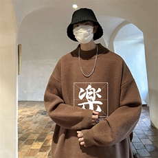 控68半高领毛衣男士大码针织衫男毛线衣男M18197-P45加绒款-P65，男装针织衫/毛衣，电商A040