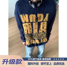 2026新款美式圆领字母提花毛衣秋冬情侣款宽松复古慵懒风百搭上衣，男装针织衫/毛衣，星座506A