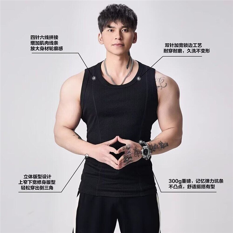 精梳肌理显大背心运动健身服训练衣坎肩速干透无袖T恤BX14P22,男装T恤,电商D256-2(原A064-2)