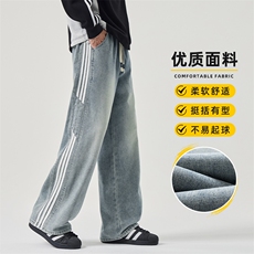 秋季侧边三条杠宽松阔腿直筒牛仔裤男美式高街百搭长裤Z2502-P45，男装牛仔裤，星座509