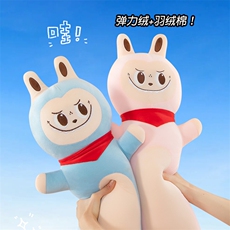 绒发网供 拉布布抱枕