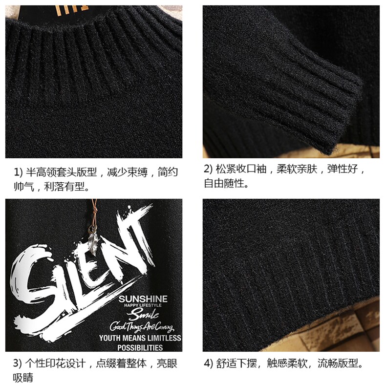 半高领毛衣男士大码针织衫男毛线衣男网格M18343-P45加绒款-P65,男装针织衫/毛衣,电商A040A