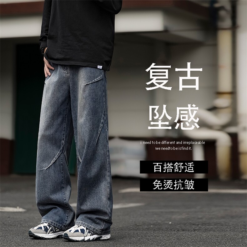 宽松直筒牛仔裤阔腿高级感裤子美式高街长裤K780-特批-4279图片