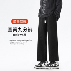97%棉美式高街长裤宽松休闲百搭九分牛仔裤舒适坠感X8210特批40，男装休闲裤，星座718