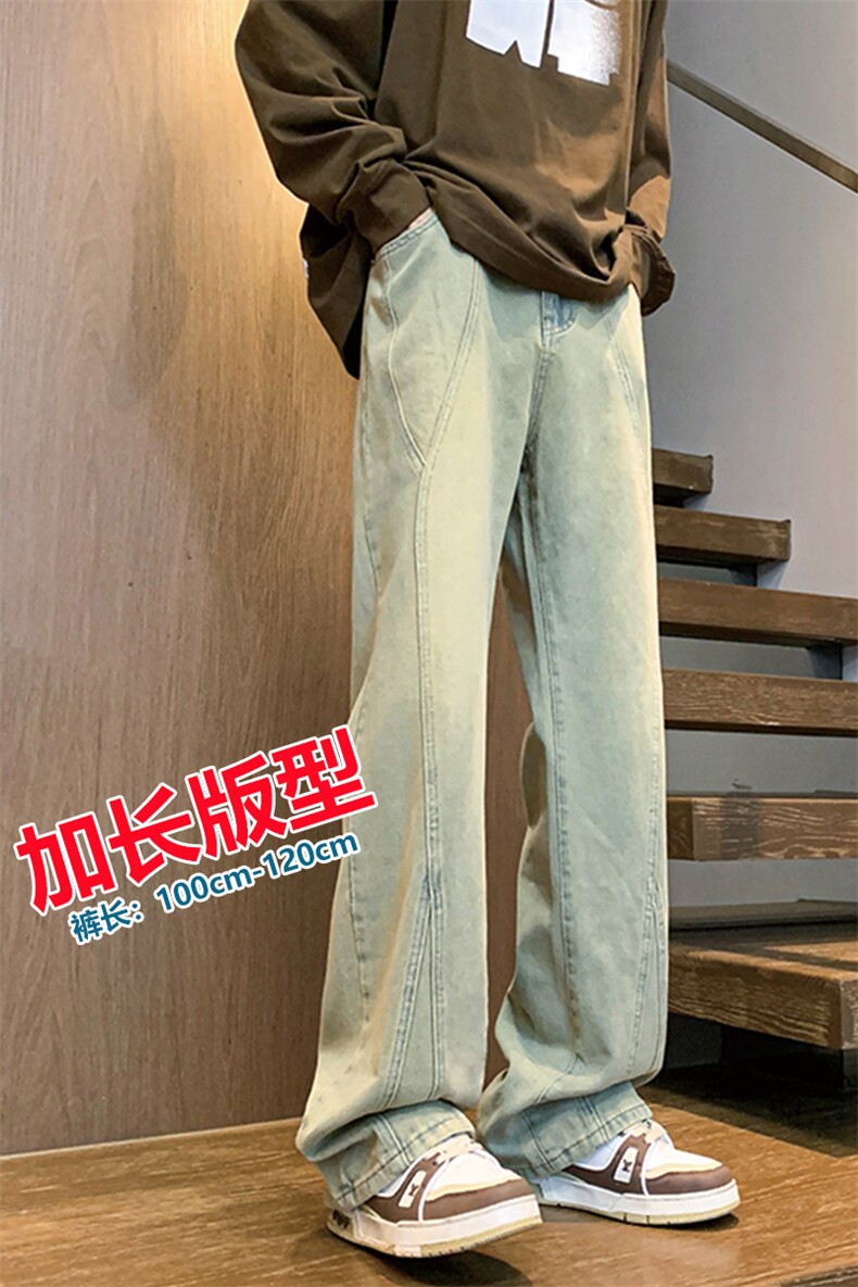 加长牛仔裤男高个子188cm110水洗复古渐变拼接裤子KZ014P63加绒73,男装牛仔裤,电商B312