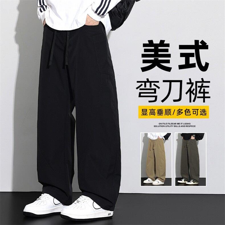 美式弯刀裤子男士2025秋季休闲直筒宽松阔腿户外运动裤Z2575-P45图片