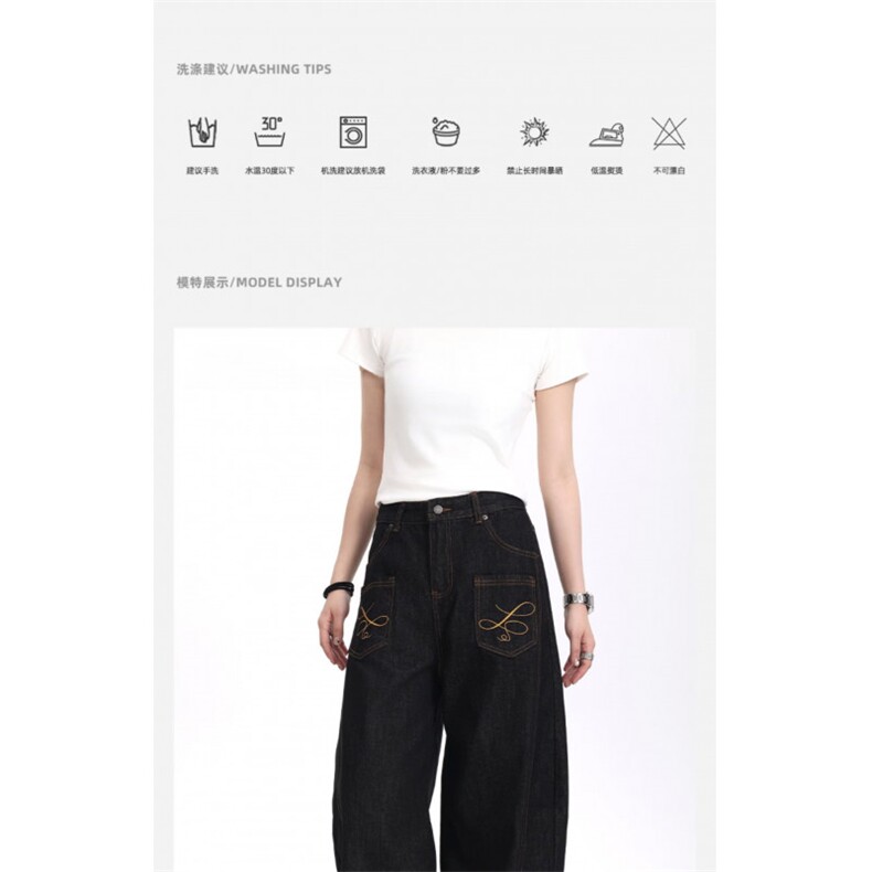 1506-1/KA7211/P56个性字母牛仔裤嘻哈ins潮高街潮流痞帅长裤男女,男装牛仔裤,星座1506-1