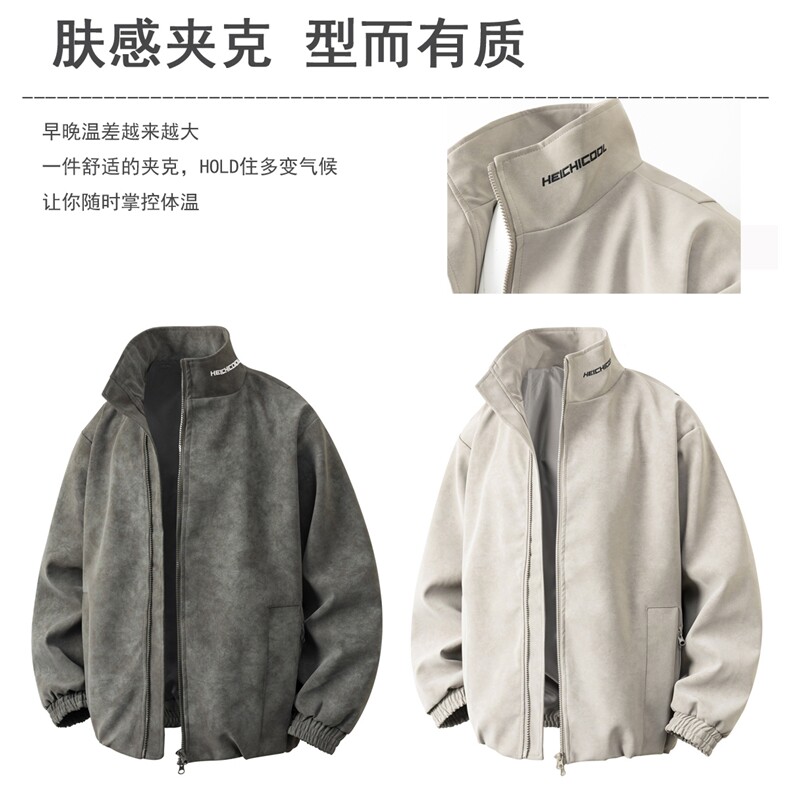 2026春季抖音得物高品质新款扎染PU皮衣立领雾面皮夹克外套男P58,男装夹克,星座207