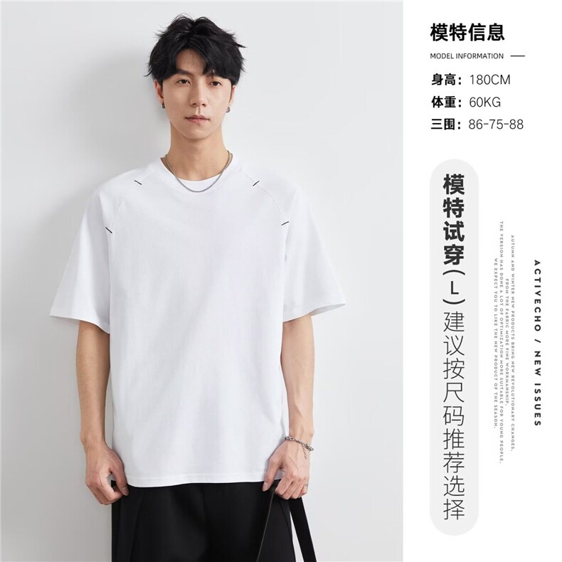 美式解构铆钉褶皱短袖T恤男夏季潮牌设计感宽松休闲痞帅半袖体恤,男装T恤,星座218-1（原230）