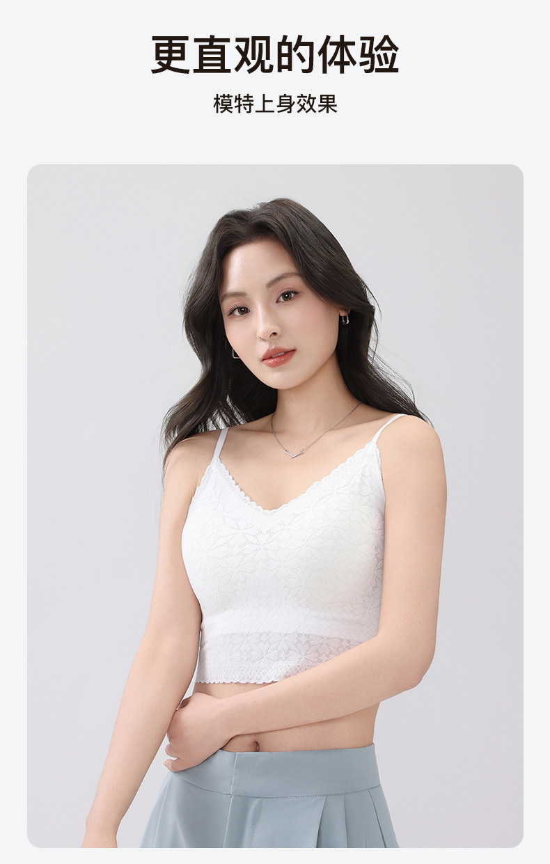 2025新款蕾丝吊带可调节美背,女装背心吊带,东正羊绒