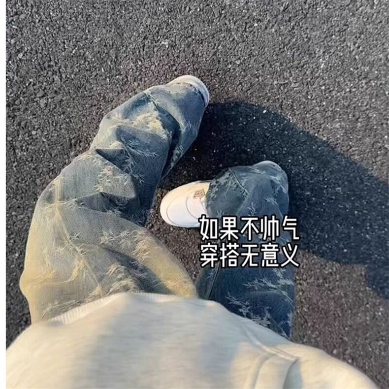美式提花牛仔裤男初秋穿搭弯刀微喇裤潮牌痞帅炸街高级感vibe,男装牛仔裤,星座218-1（原230）