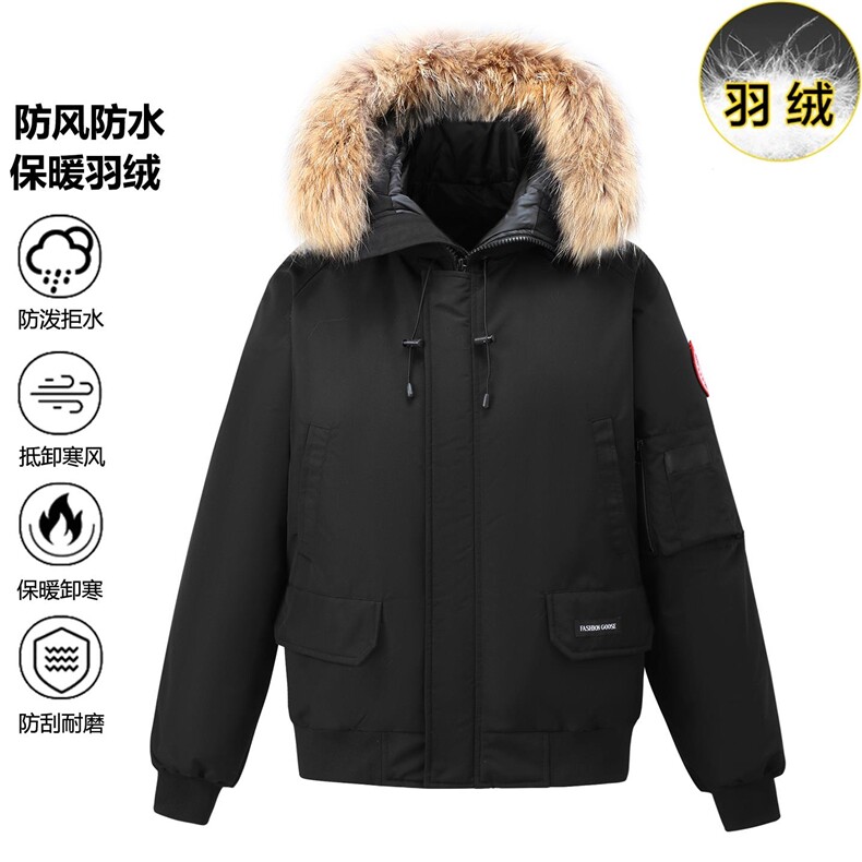 冬新款飞行夹克青年男上衣短款大毛领加厚羽绒服外套男9099-P130图片