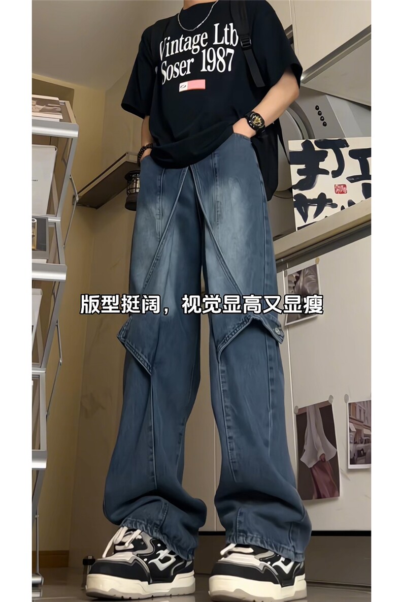 24春夏解构高品质高街美式复古牛仔裤XZ603-DK901-P65控88,男装牛仔裤,星座603