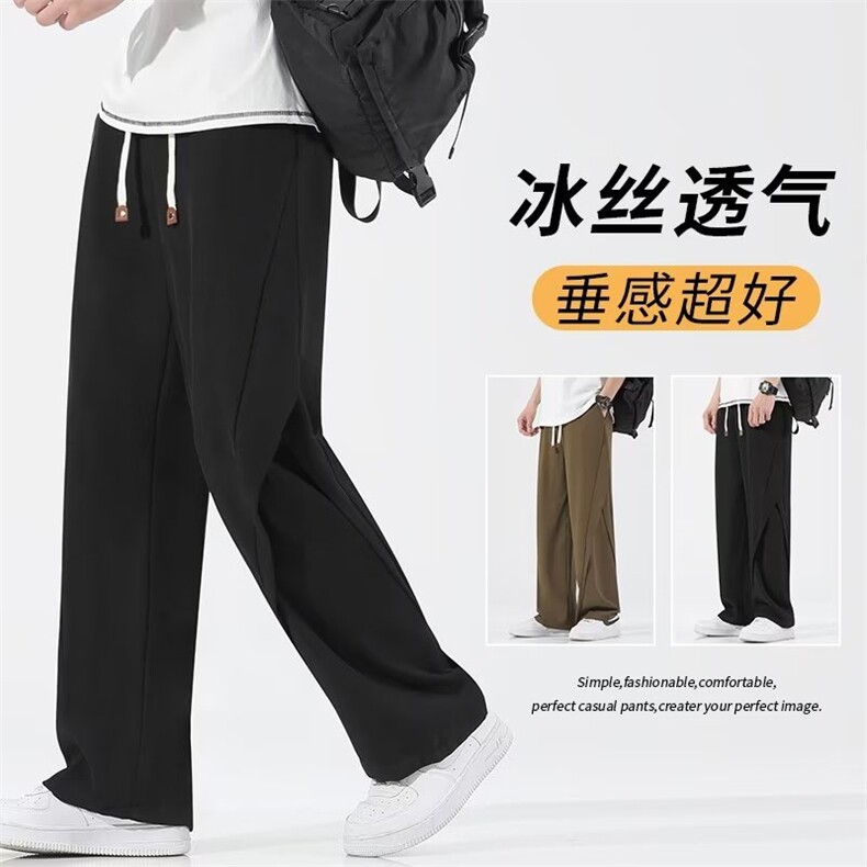 港风春款男休闲西裤双层拼接直筒宽松坠感长裤LH7P45,男装休闲裤,星座1013-1