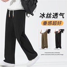 港风春款男休闲西裤双层拼接直筒宽松坠感长裤LH7P45，男装休闲裤，星座1013-1