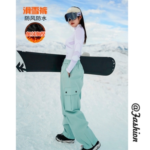 冬季山系单板双板防水滑雪裤男女加绒保暖登山裤K1157J加绒-P110图片