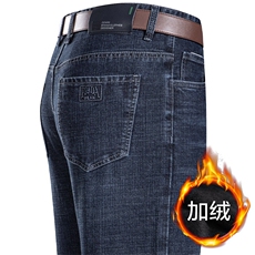 牛仔裤面料好签收高大货备足加绒加厚不断货，男装牛仔裤，钱塘207-1