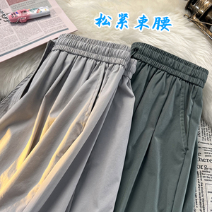 松紧束腰休闲显高抗皱百搭速干款运动尼龙冰丝拖地裤7011批32图片