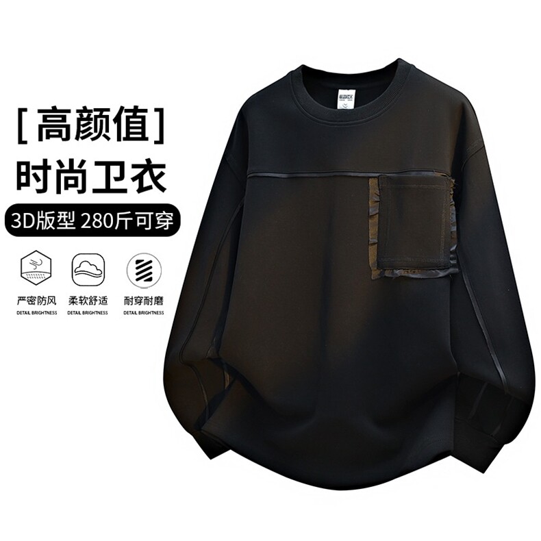 网图现货港风春秋男生圆领卫衣青少年宽松休闲上衣RM8889-P65,男装卫衣,星座1005-4