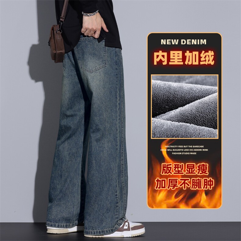 微喇牛仔裤男生宽松直筒休闲长裤美式阔腿裤子Z9851-P40/加绒P50,男装牛仔裤,星座509