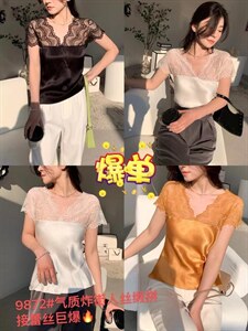 9872款，其它，奥丝雅 靡曼