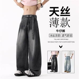 龙叨叨美式ins高街宽松莱赛尔冰丝牛仔裤LK25487-特P45控78