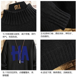 半高领毛衣男士大码针织衫男毛线衣男砖墙 M18258-P45 加绒款-P65图片