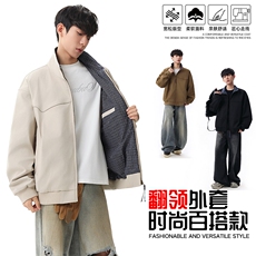 现货春季美式户外夹克男新款高街设计感百搭痞帅外套JK02617-P70，男装夹克，星座308B-2
