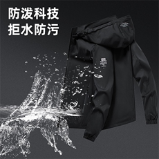 冲锋衣2025年秋季新款登山夹克外套M-5XL-2299-1-特P38，男装夹克，星座417-1（原电商B245）