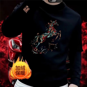 1506-1/WWJ42201/P36潮流新款男青年卫衣百搭休闲款马年加绒加厚图片