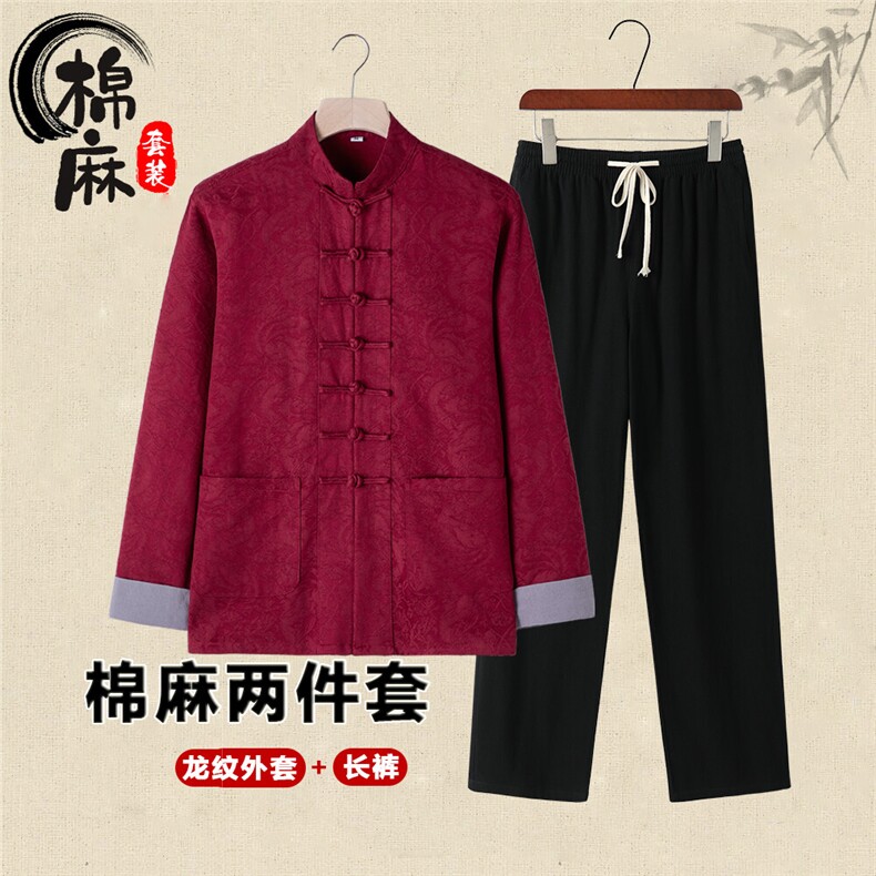 风春秋棉麻长袖衬衫男士盘扣复古衬衣两件套套装-P105,男装衬衫,星座217-5