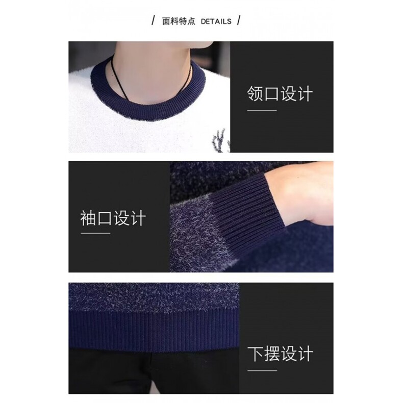 1506-1/MY011/P42圆领毛衣针织衫男潮牌帅气秋冬季打底衫百搭潮,男装T恤,星座1506-1