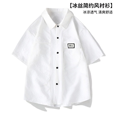 2025新款冰丝短袖衬衫男士夏季薄款韩版潮流衬衣A436-G533-P40，男装衬衫，电商A436