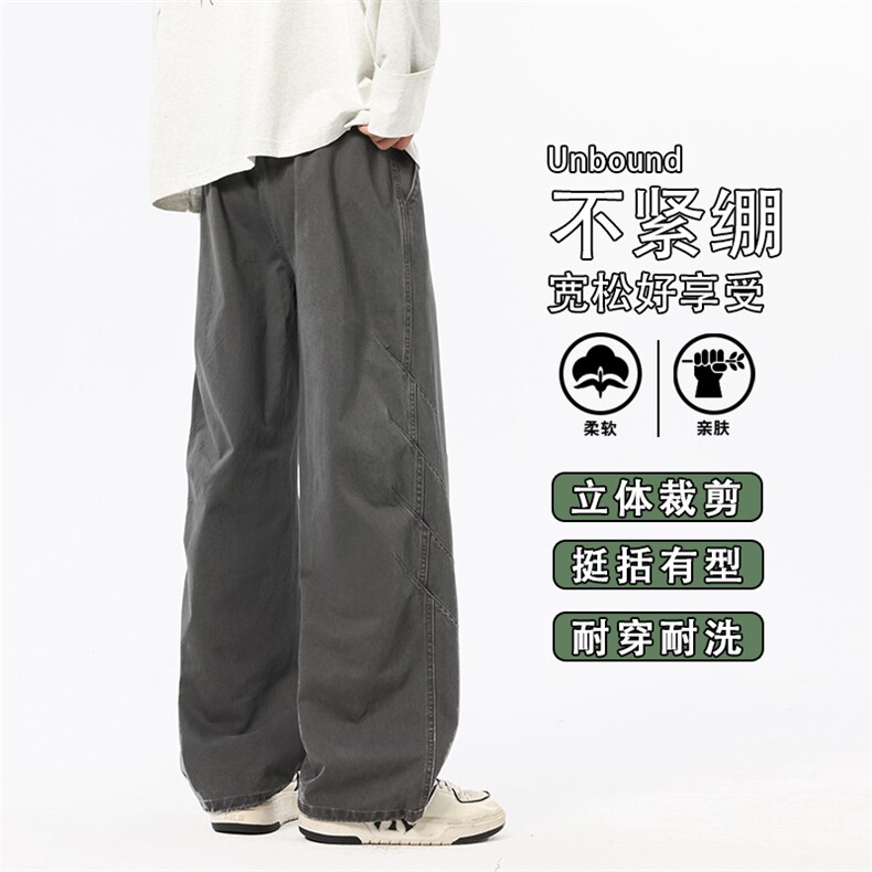 纯棉宽松直筒休闲裤男2025秋季新款垂感阔腿工装裤K6651-P60，男装工装外套，星座610（原A335）