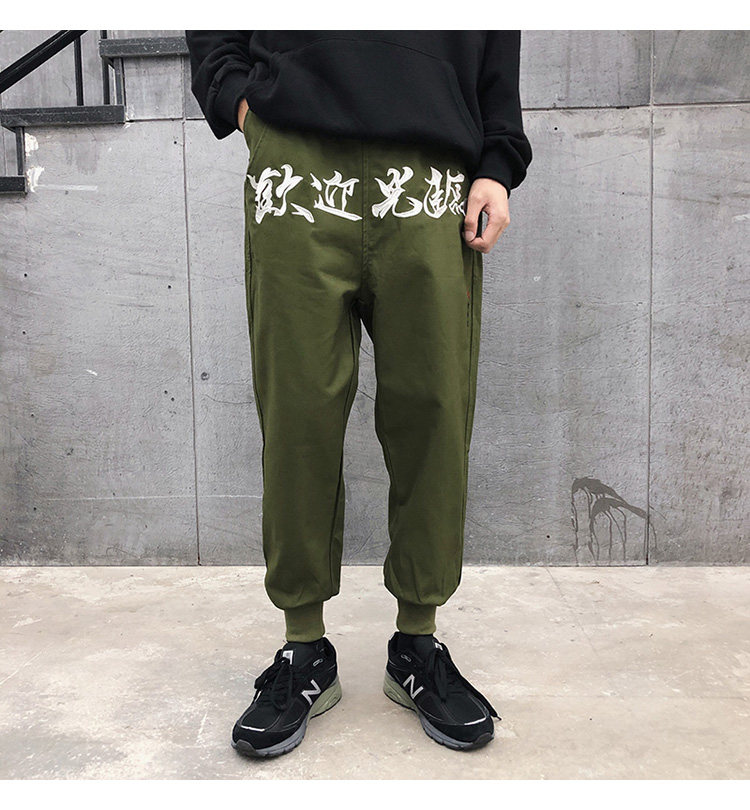 国潮中文刺绣束脚工装裤男嘻哈街头休闲裤N016-P35,男装休闲裤,星座1501