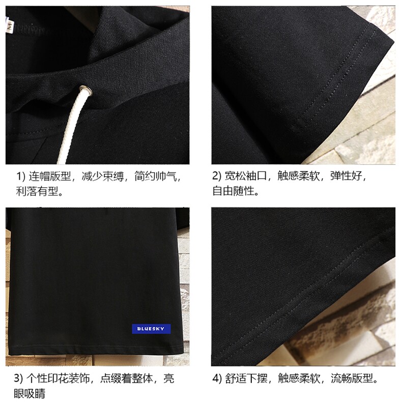 LD54202-P45连帽短袖t恤男大码胖子带帽五分袖中袖砖墙挂拍,男装T恤,电商A040A