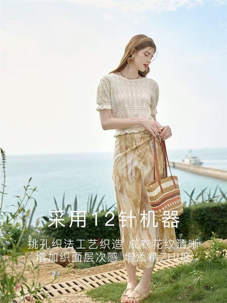 温柔风甜美减龄镂空短袖针织衫女夏季修身收腰短款正肩t恤上衣,女装T恤,百纯羊绒