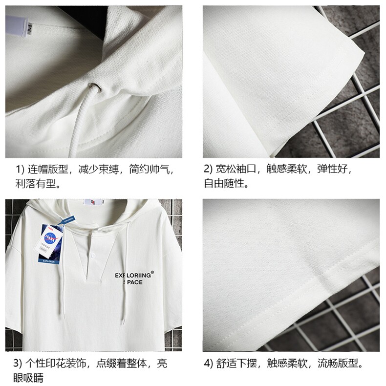 LD54244-P45NASA连帽短袖t恤男大码胖子带帽五分袖中袖网格,男装T恤,电商A040A