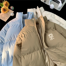 ！冬季升级五防面料棉衣纯色加绒加厚棉服外套MY12612，男装棉衣，星座610B-1