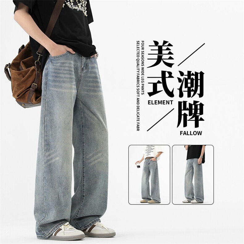 水洗做旧牛仔裤男春夏季潮牌美式宽松直筒青少年阔腿裤TS216-P45图片