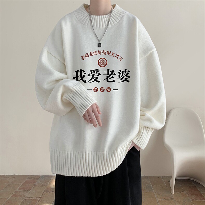 8XL半高领毛衣男大码胖子针织衫毛线衣 M18375-P45 加绒款-P65图片