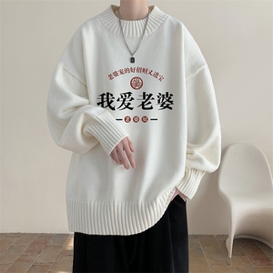 8XL半高领毛衣男大码胖子针织衫毛线衣 M18375-P45 加绒款-P65图片