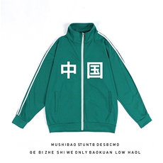A129-P65吴京同款开衫卫衣男大码运动服外套，男装卫衣，电商A040