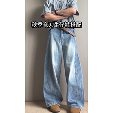 牛仔裤男长裤复古做旧色裤子A41-P50，男装牛仔裤，电商D312