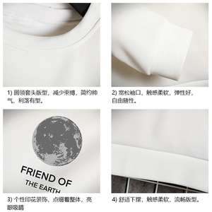 T4254 简约帅气百搭长袖t恤男大码胖子卫衣 网格图片