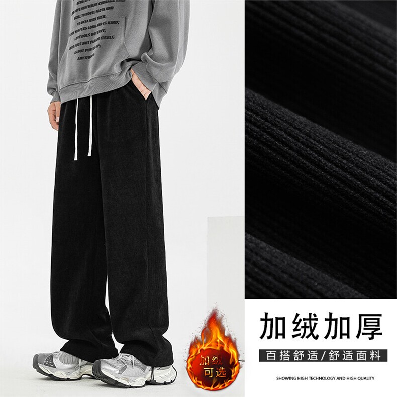 加绒宽松直筒潮流阔腿运动休闲长裤X1880-常规特批42加绒特批52,男装休闲裤,星座718