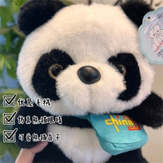 熊猫双肩背（中国字背包）21cm